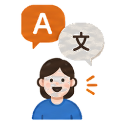 외국인 손님 문의를 바로 해결